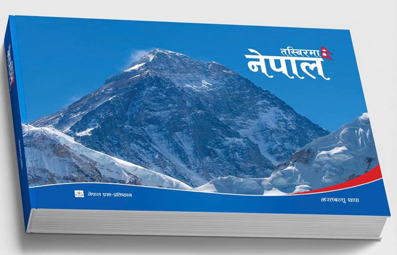 Bharat Bandhu Thapa’s new book: A perfect pictorial journey across Nepal